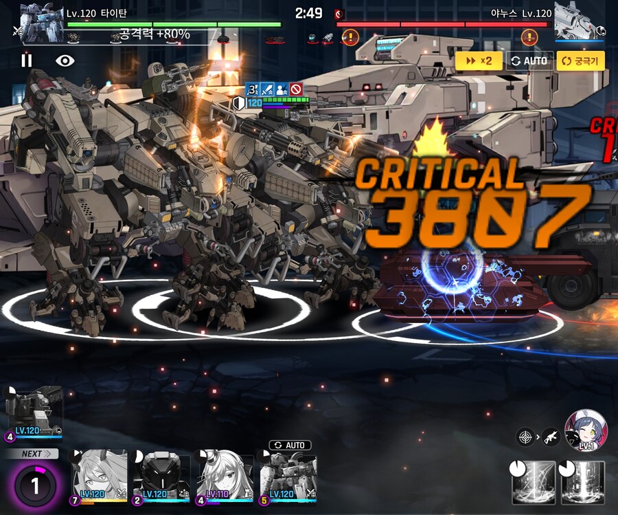 스세)얘넨 pvp메인될거같은게_1.jpg