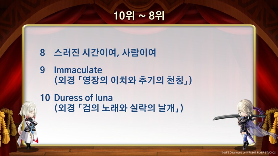 [어나더에덴] 제52회 커뮤방송 업데이트 정보_19.png