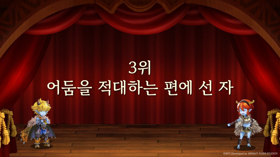 [어나더에덴] 제52회 커뮤방송 업데이트 정보_24.png