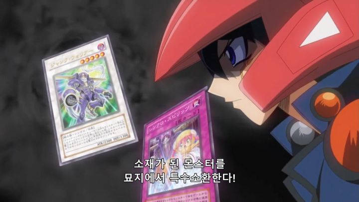 [유희왕 5D's] 과로사 하는 스피드 워리어_15.png