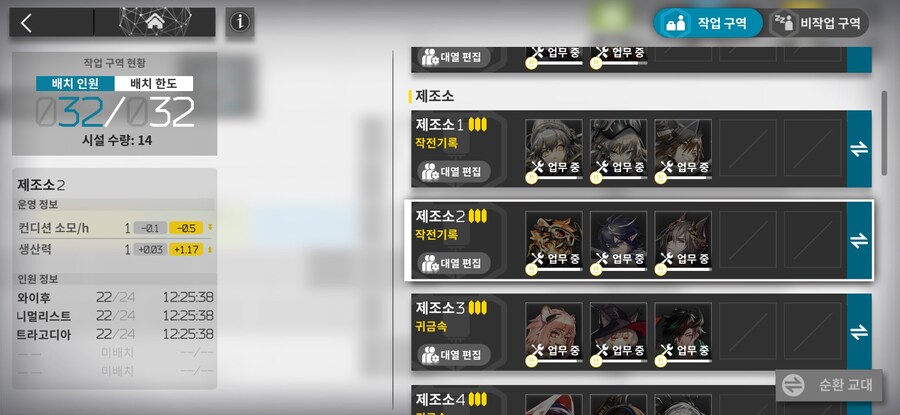 지금 이격 팬텀 인프라에 버그가 있네요._4.jpg