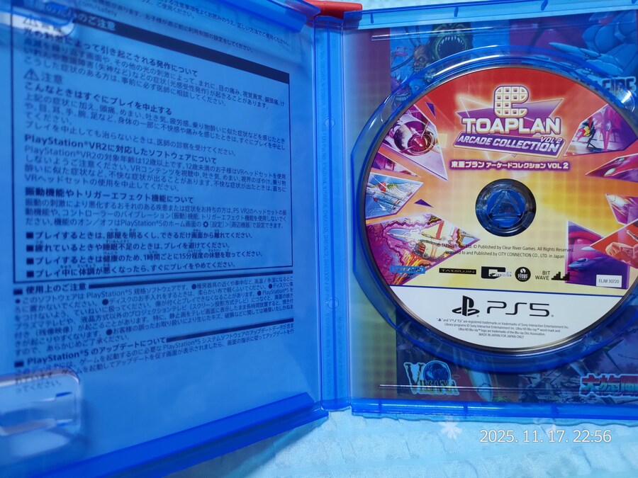 명작슈팅 모음집 «토아플랜 아케이드 컬렉션 vol.1&2»_7.jpg