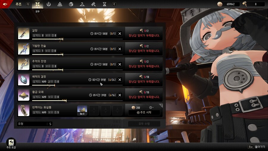 듀나)타겜 유저 : 아 무기 만들고 계시구나_1.png