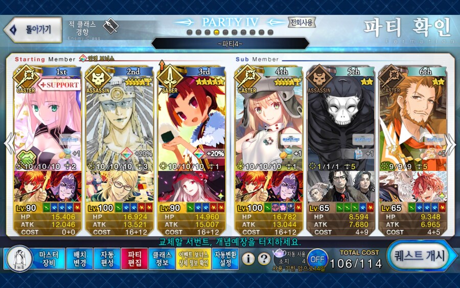 한그오) 90++는 대충 돌고 있습니다_1.jpg