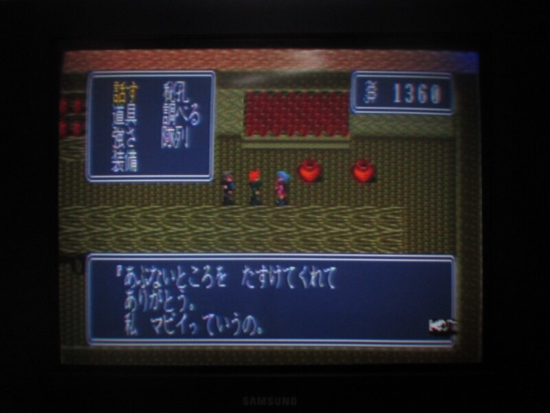 북두의권5 천마유성전 애★절장 (2)_17.jpg