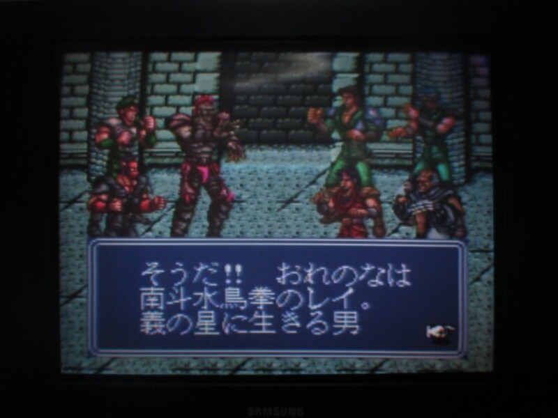 북두의권5 천마유성전 애★절장 (2)_39.jpg