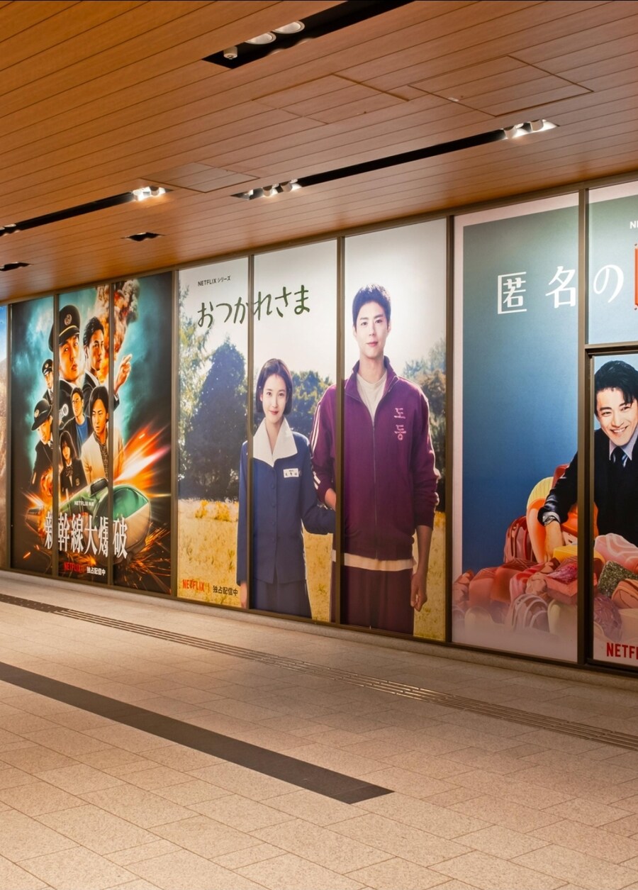 '온 세상이 아이유 🌎'_1.jpg