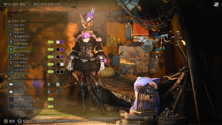 이쁜 덧입기 공유_3.jpg