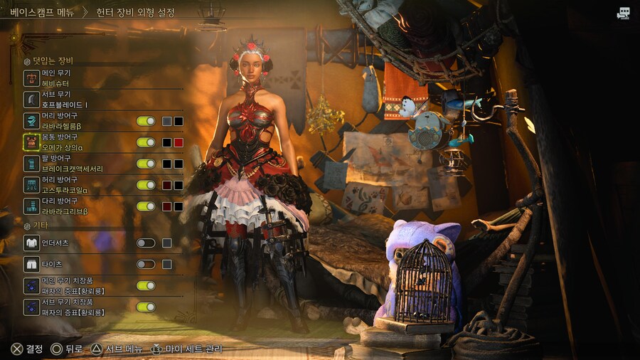 이쁜 덧입기 공유_5.jpg