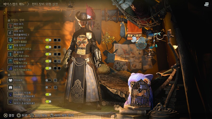 이쁜 덧입기 공유_8.jpg