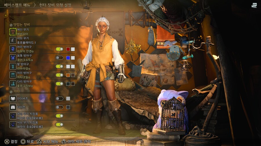 이쁜 덧입기 공유_13.jpg