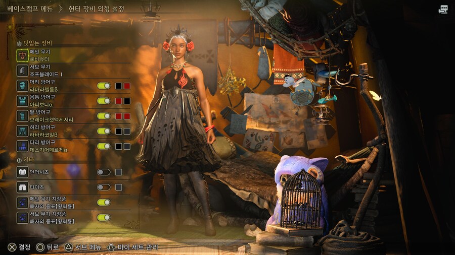 이쁜 덧입기 공유_14.jpg