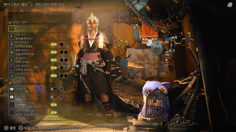 이쁜 덧입기 공유_19.jpg