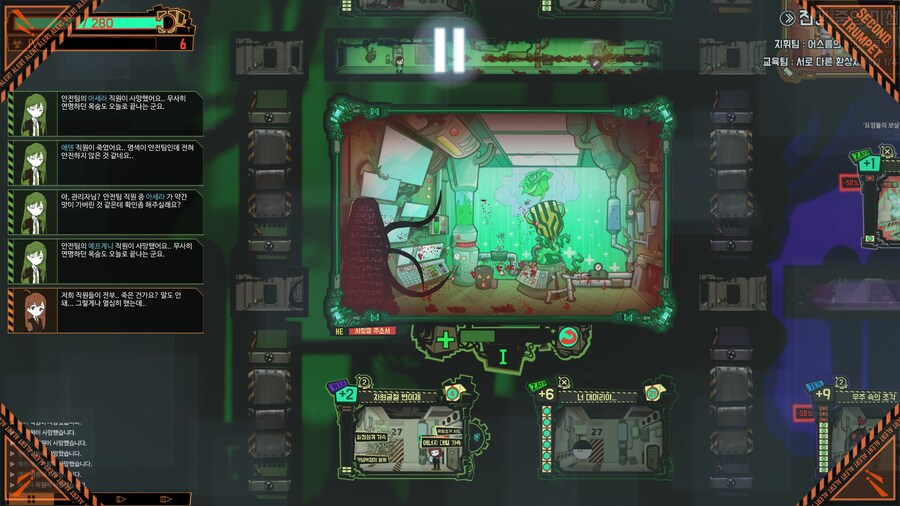 로보토미) 분명 너는 림버스 발푸밤에서 좃밥이었어!!!!!!!!!!!_1.jpg