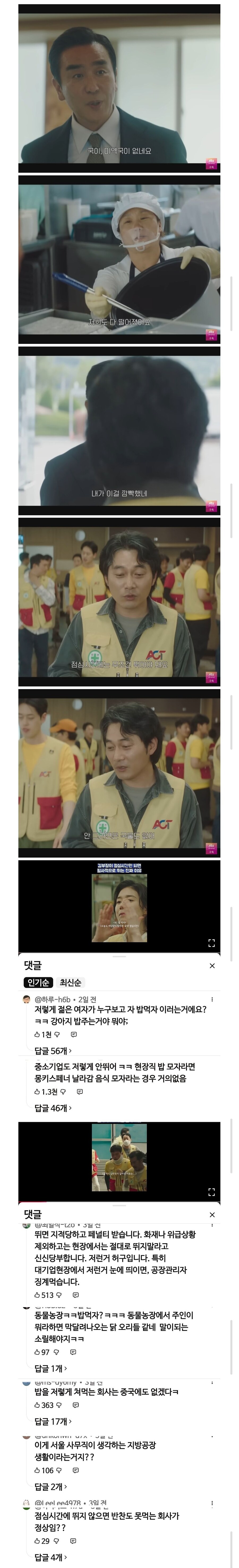 이상한 드라마 연출_1.jpg