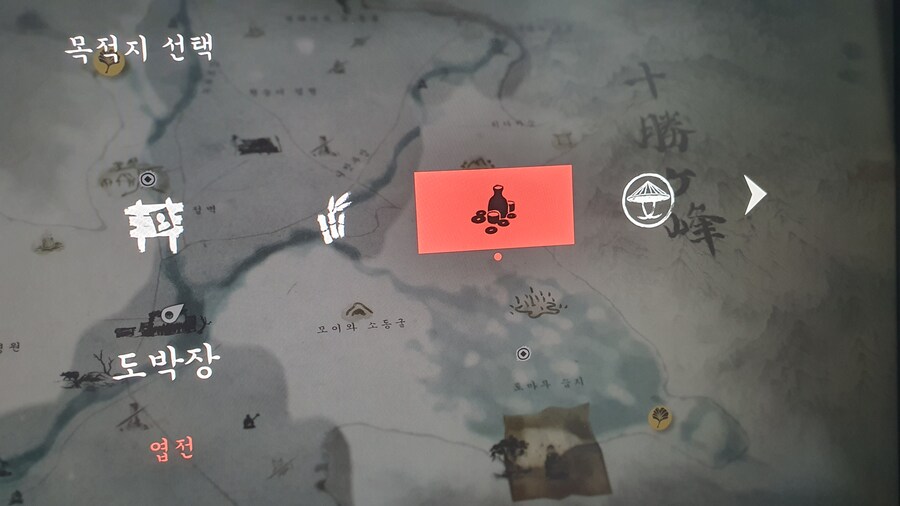 후라누이 여관 엽전 빨간표시가 계속 나와있는데요._2.jpg