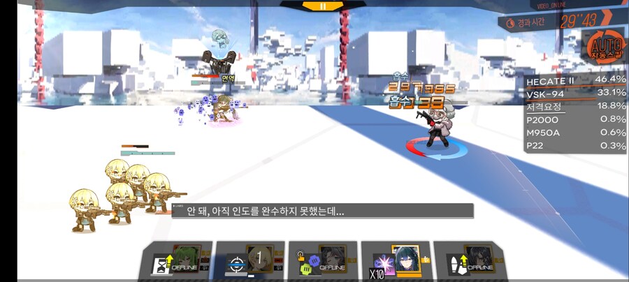 소전1) 신규 장비 받은 리베롤 & VSK 1회 사용 후기_5.jpg