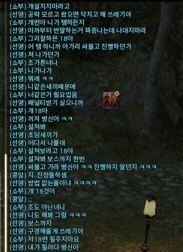 키배 뜨기 전에 닉을 잘 확인해야하는 이유_1.jpg