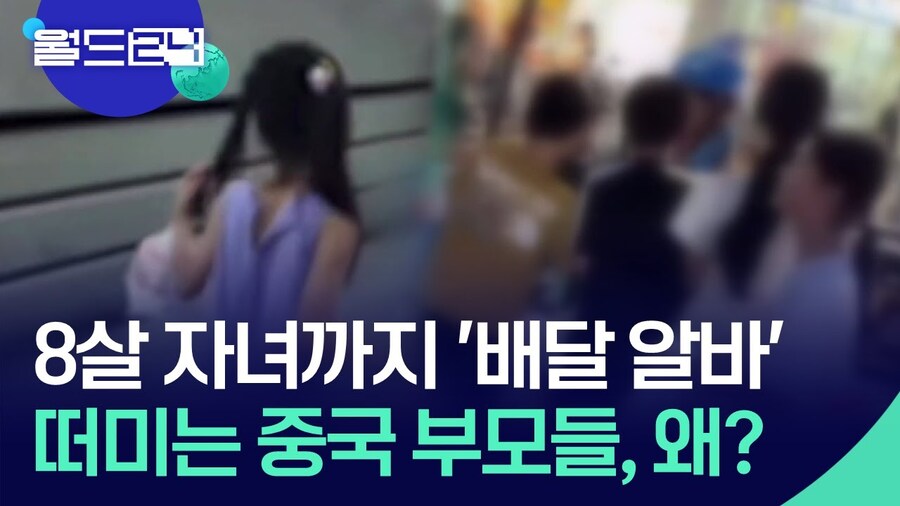 무한 배달업계 경쟁의 중국 근황_1.jpg