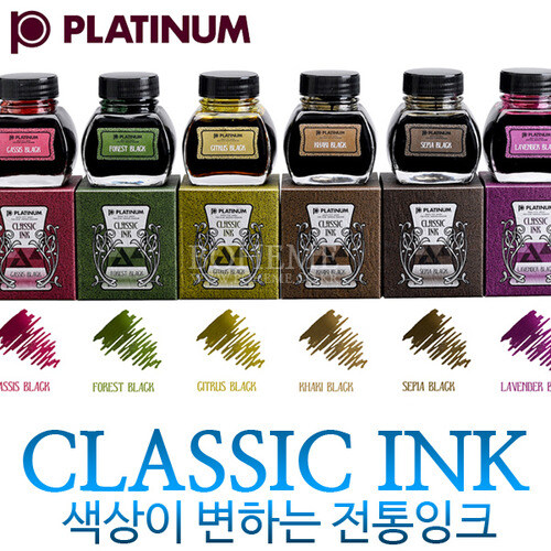 잉크병 모음_18.jpg