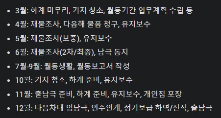 골목식당 남극편_3.png