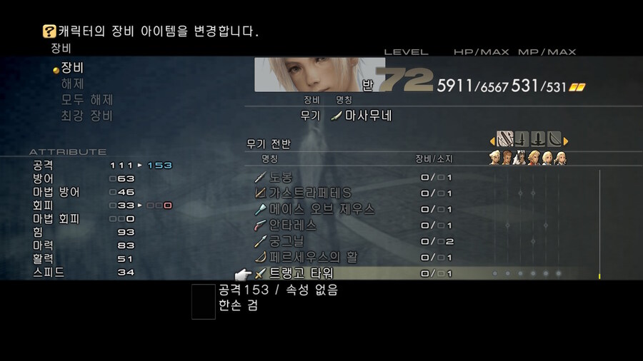 스위치 자이텐 아직 잘 돼네요 +팁 + 장다름 얻기_7.jpg