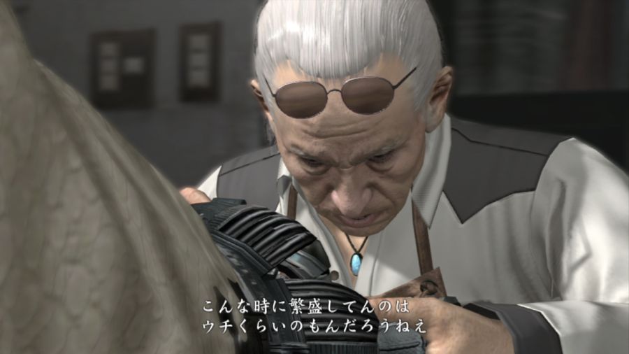 용과 같이 OF THE END_2.jpg