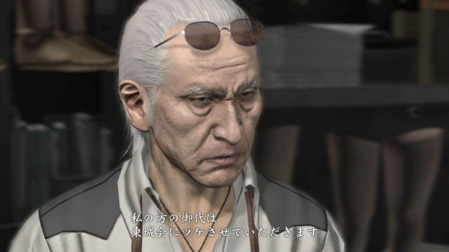 용과 같이 OF THE END_23.jpg