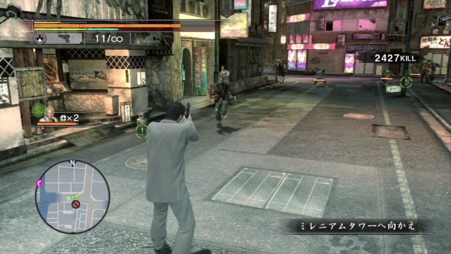 용과 같이 OF THE END_31.jpg