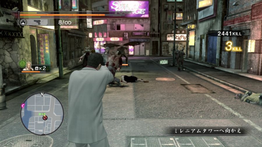 용과 같이 OF THE END_32.jpg