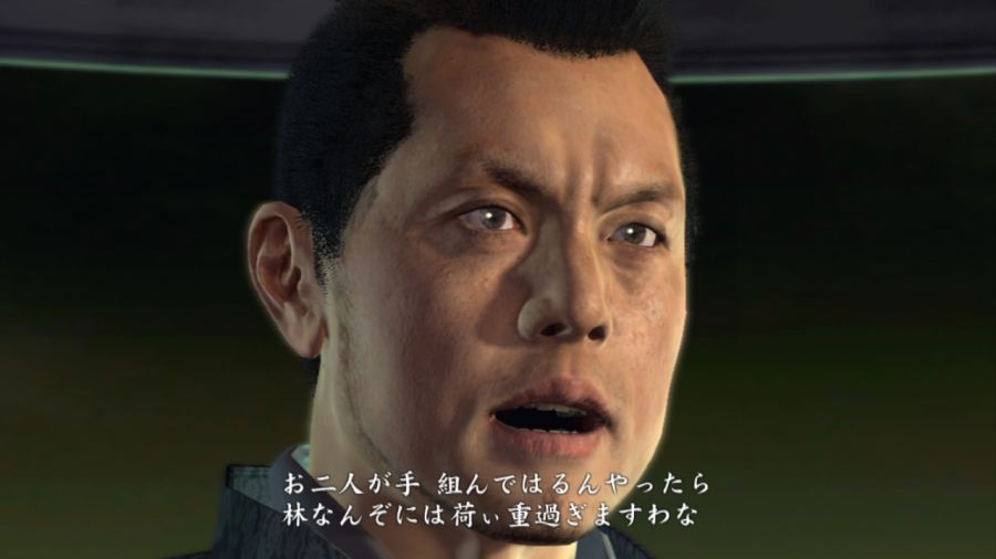 용과 같이 OF THE END_76.jpg