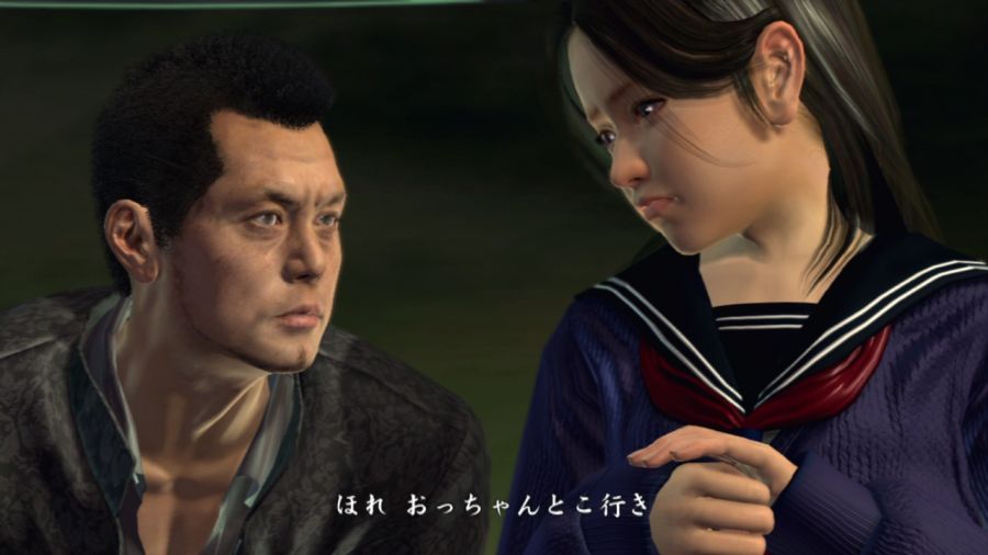 용과 같이 OF THE END_78.jpg