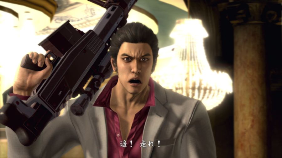 용과 같이 OF THE END_80.jpg