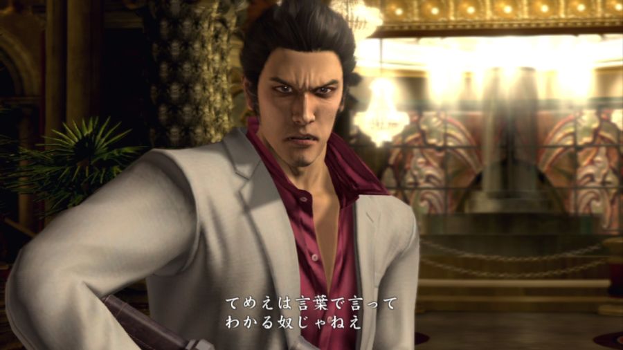 용과 같이 OF THE END_89.jpg