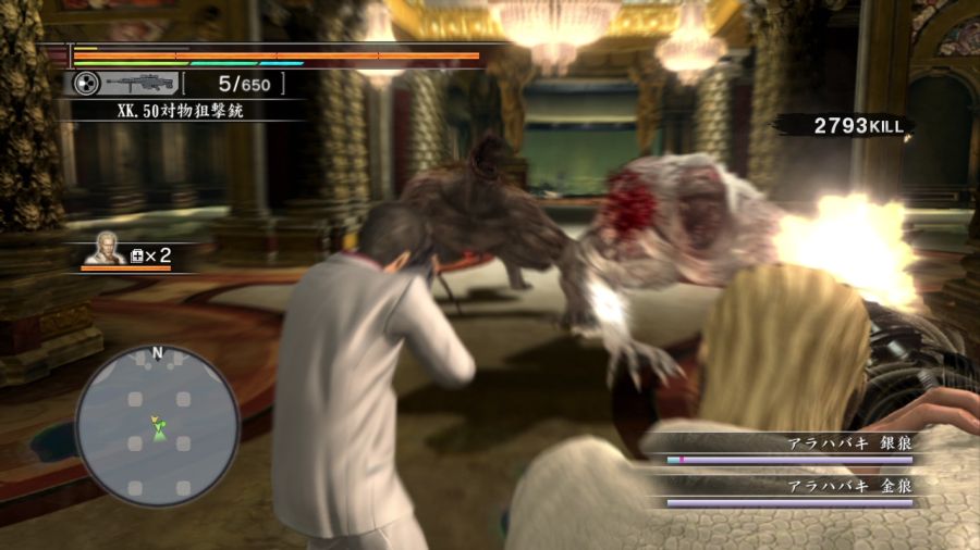 용과 같이 OF THE END_91.jpg