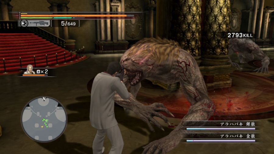 용과 같이 OF THE END_92.jpg