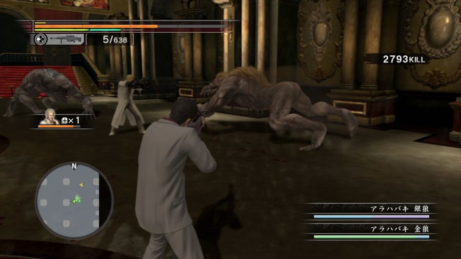 용과 같이 OF THE END_94.jpg