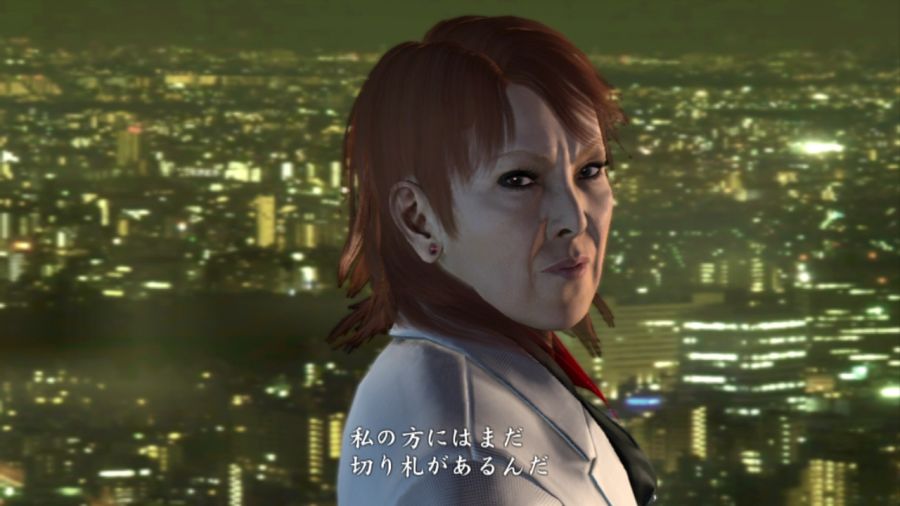 용과 같이 OF THE END_98.jpg