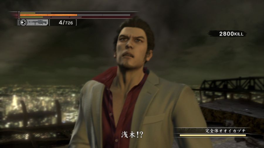 용과 같이 OF THE END_120.jpg