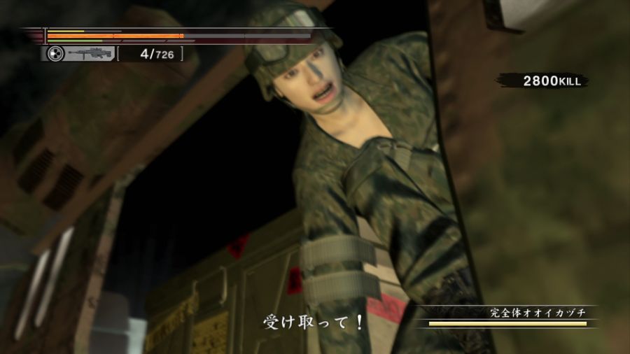 용과 같이 OF THE END_121.jpg