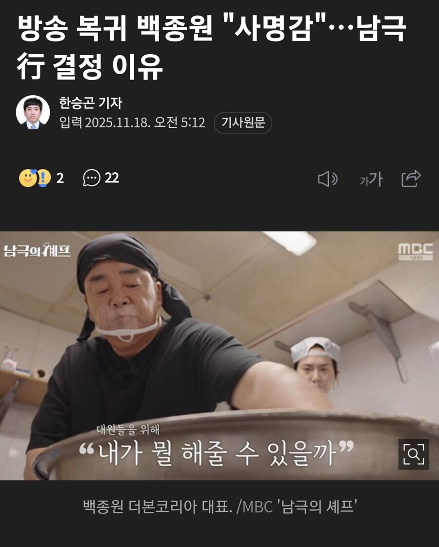 남극의시프) 베스트 글들 보다가 궁금해진건데_1.jpg