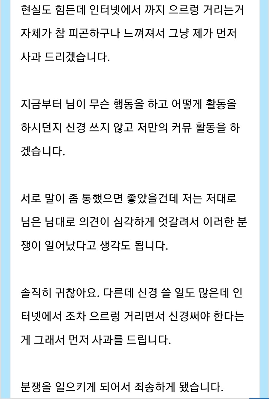 결국에는 본인인거 조사들어가면 다 나올텐데_2.jpg