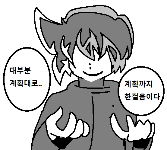 낙서 이것저것_1.png