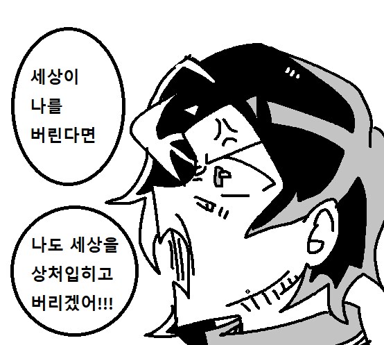 낙서 이것저것_2.png