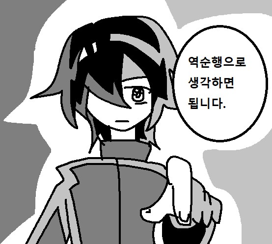 낙서 이것저것_4.png