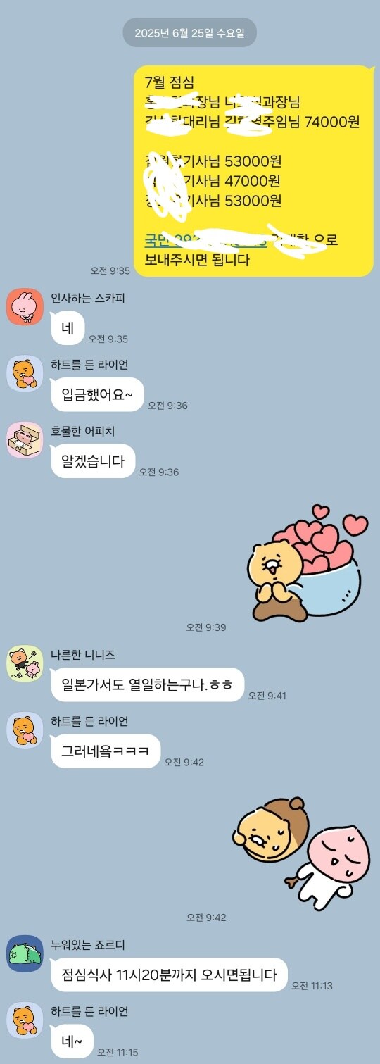 직장에서 3천원으로 해먹는 점심 중간정산_14.jpg