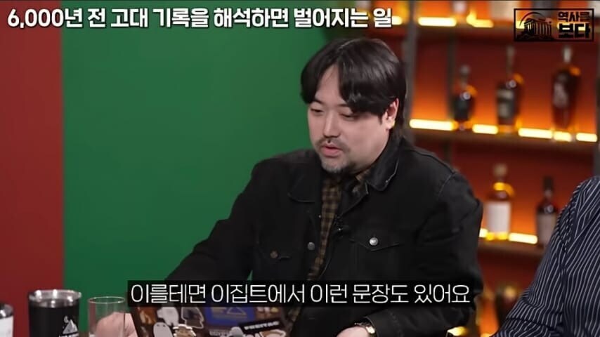 이집트 시대부터 전해내려오는 인간사의 진리_1.jpg