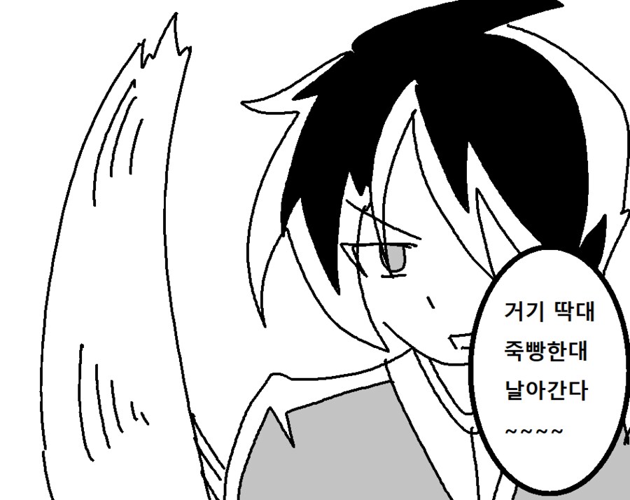 낙서 이것저것_11.png