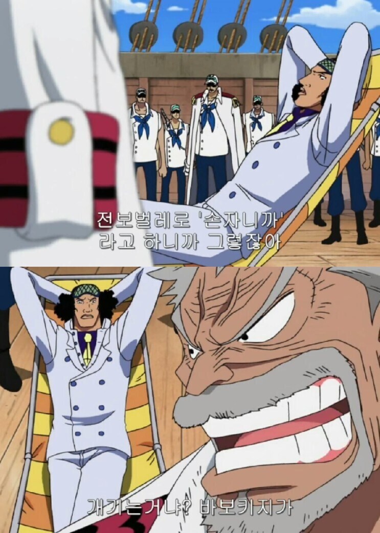 원피스 스포 해군이 개판인 이유_1.jpg