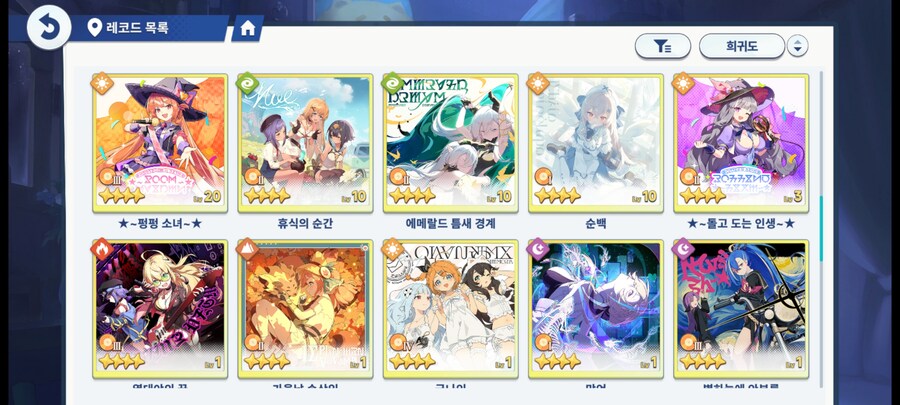 스텔라 소라 치토세 명전+시아 명전+후유카 있는 진행계 판매_5.jpg